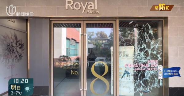 懵了！沪一连锁机构一夜之间门店全关，此前还大规模预售，有人充值6万元