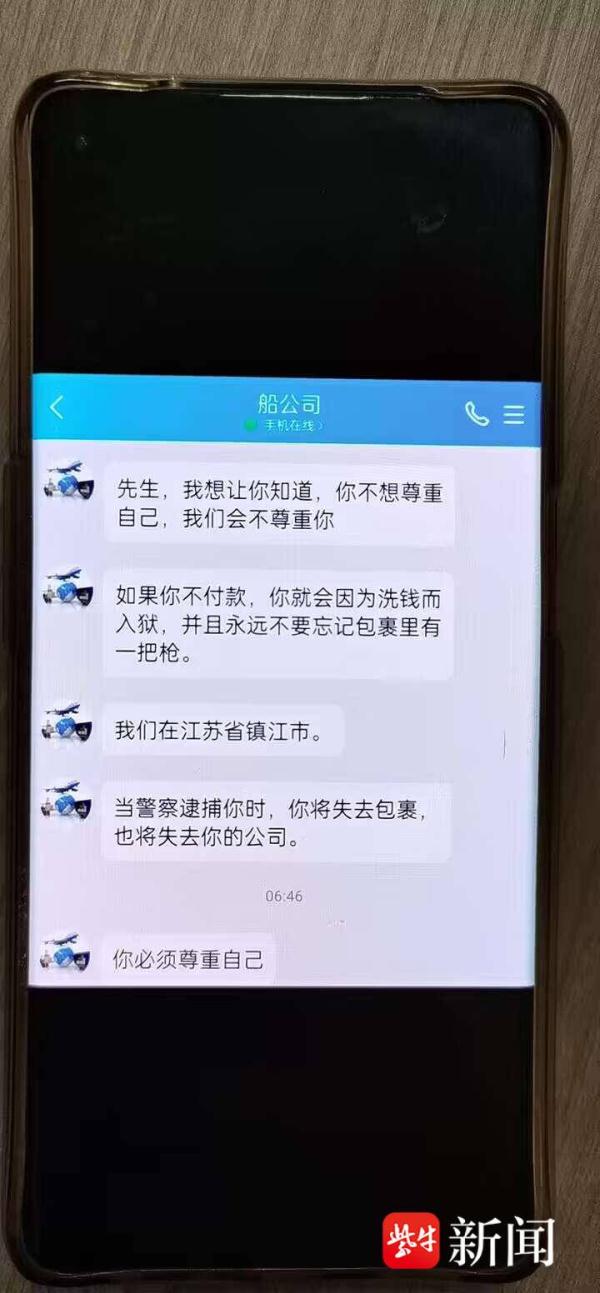 “永远不要忘记包裹来自战区......”诈骗新套路来了! “永远不要忘记包裹来自战区......”诈骗新套路来了!