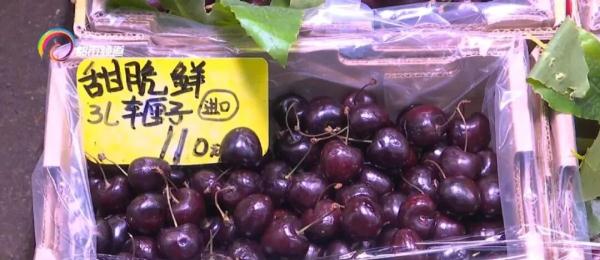 降价啦！车厘子自由要实现？注意！这类人群少吃……