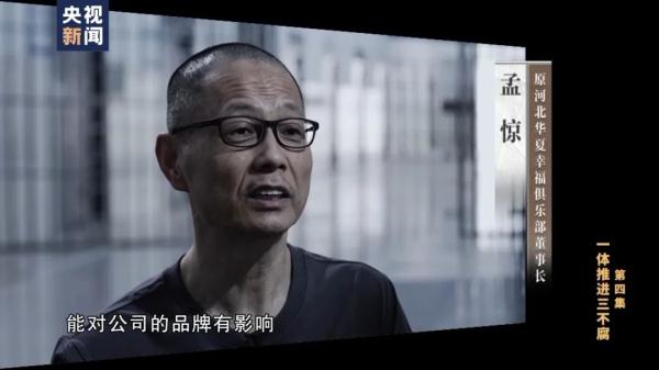 首次曝光!李铁花300万上位国足主教练! 首次曝光!李铁花300万上位国足主教练!