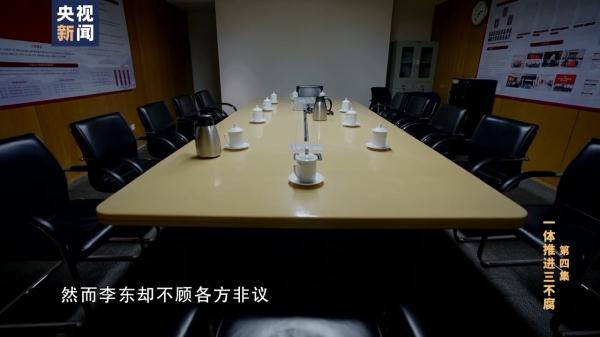 行贿企业未中标,他竟强行要求废标重招 行贿企业未中标,他竟强行要求废标重招