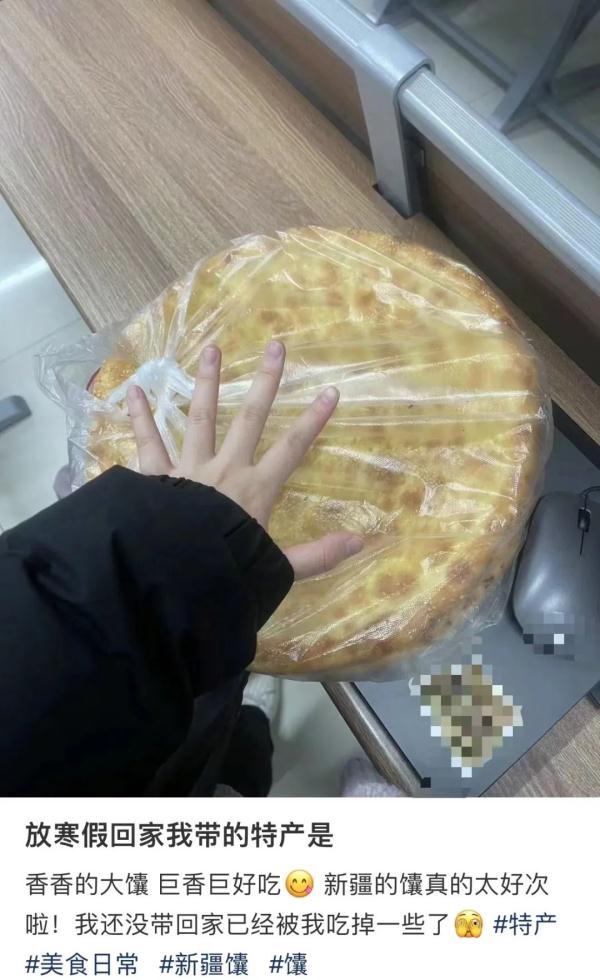 冻梨怎样才不会化……放假了,什么都想给爸爸妈妈带回家尝一尝! 冻梨怎样才不会化……放假了,什么都想给爸爸妈妈带回家尝一尝!