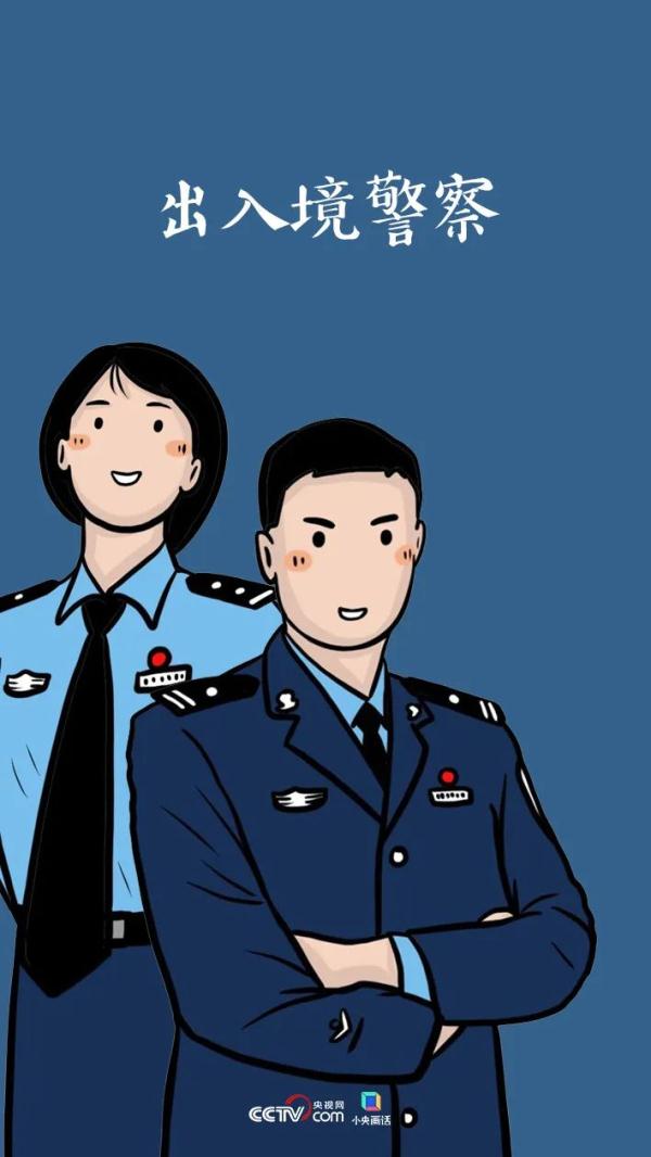 中国警察都有哪些警种，你知道吗？