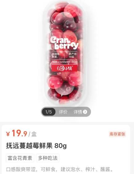 全年库存扫空!老板懵了:我以后卖啥?网友急问:啥味道 全年库存扫空!老板懵了:我以后卖啥?网友急问:啥味道