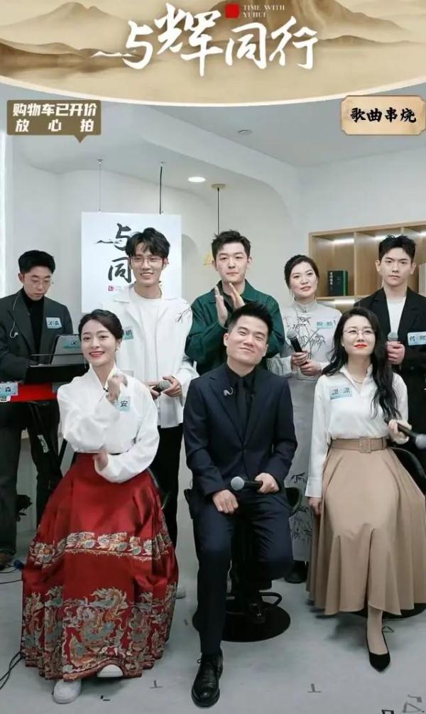 冲上热搜!董宇辉新团队亮相 冲上热搜!董宇辉新团队亮相