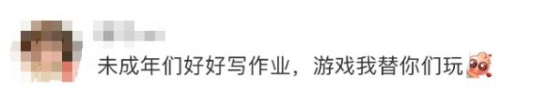冲上热搜！腾讯游戏：未成年寒假限玩16小时！