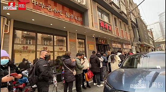 《繁花》没有出镜的老字号大排长龙！汪小姐最爱的ta要出怀旧版了
