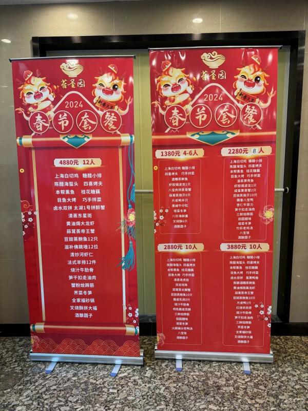 16888元/晚的套房售罄，排骨年糕成顶流！繁花大结局，同款还在火