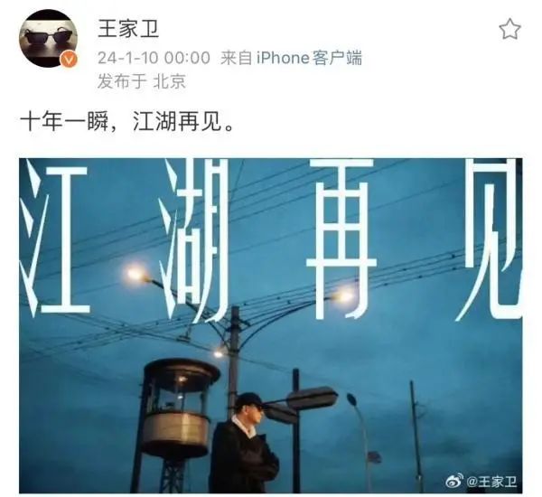 印海蓉也参演了《繁花》？众演员发文，胡歌唐嫣范志毅齐聚上海→