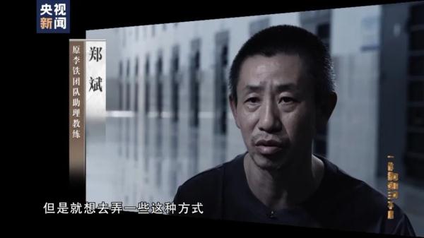 首次曝光!李铁花300万上位国足主教练! 首次曝光!李铁花300万上位国足主教练!