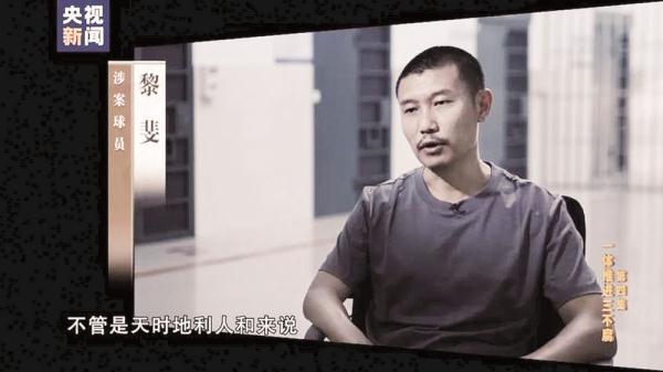 单场花了1400万!李铁腐败案细节披露:“冲超奇迹”全是重金砸出 单场花了1400万!李铁腐败案细节披露:“冲超奇迹”全是重金砸出