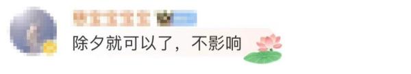 明年起连续5年没有“年三十”，为什么会这样？