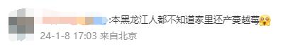 全年库存扫空!老板懵了:我以后卖啥?网友急问:啥味道 全年库存扫空!老板懵了:我以后卖啥?网友急问:啥味道