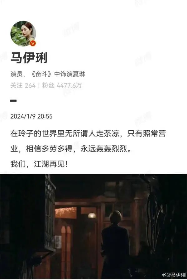 印海蓉也参演了《繁花》？众演员发文，胡歌唐嫣范志毅齐聚上海→