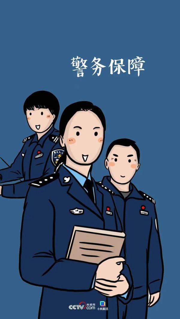 中国警察都有哪些警种，你知道吗？