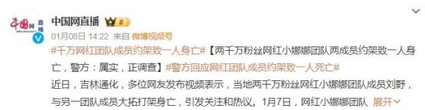 互联网整狠活儿的时代该结束了 互联网整狠活儿的时代该结束了