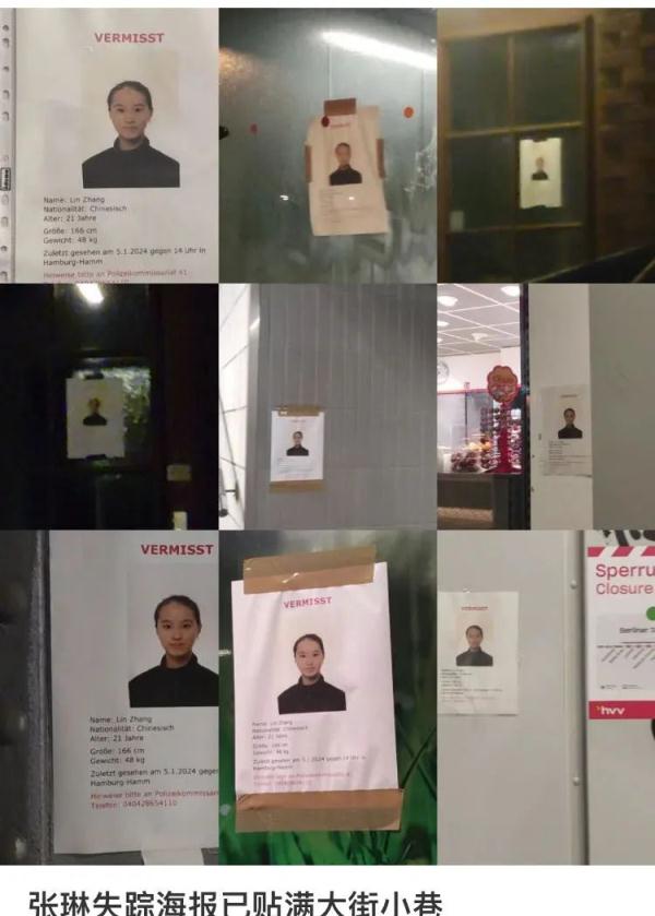 紧急寻人！中国21岁芭蕾舞演员在德国失联