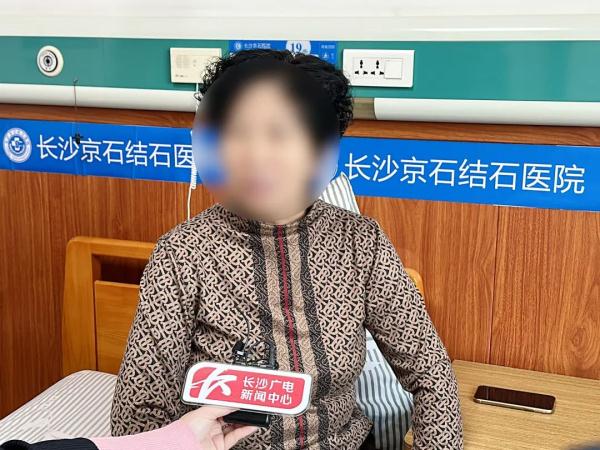 娭毑常年忙于带孙顾不上吃早餐,偶然检查才知胆囊藏“巨石” 娭毑常年忙于带孙顾不上吃早餐,偶然检查才知胆囊藏“巨石”