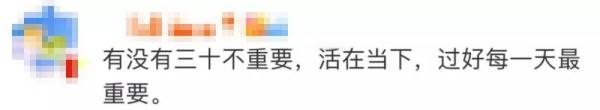 “明年起连续5年没有年三十”，冲上热搜！