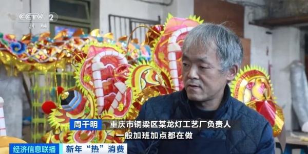 提前“爆单”！太火爆，工厂加班加点赶制→
