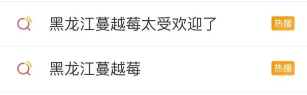 全年库存扫空!老板懵了:我以后卖啥?网友急问:啥味道 全年库存扫空!老板懵了:我以后卖啥?网友急问:啥味道