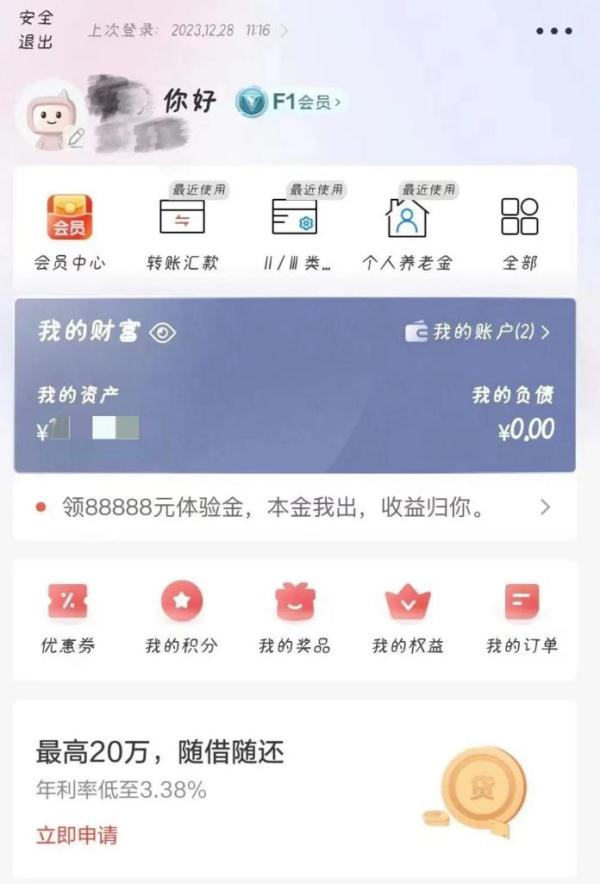 紧急扩散！近期已有多人被骗，这类快递要警惕→