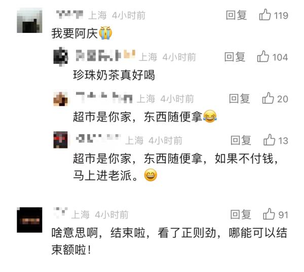 印海蓉也参演了《繁花》？众演员发文，胡歌唐嫣范志毅齐聚上海→