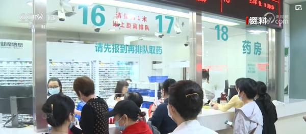 民生保障“幸福底色”更足 医疗救助“网底”越织越密