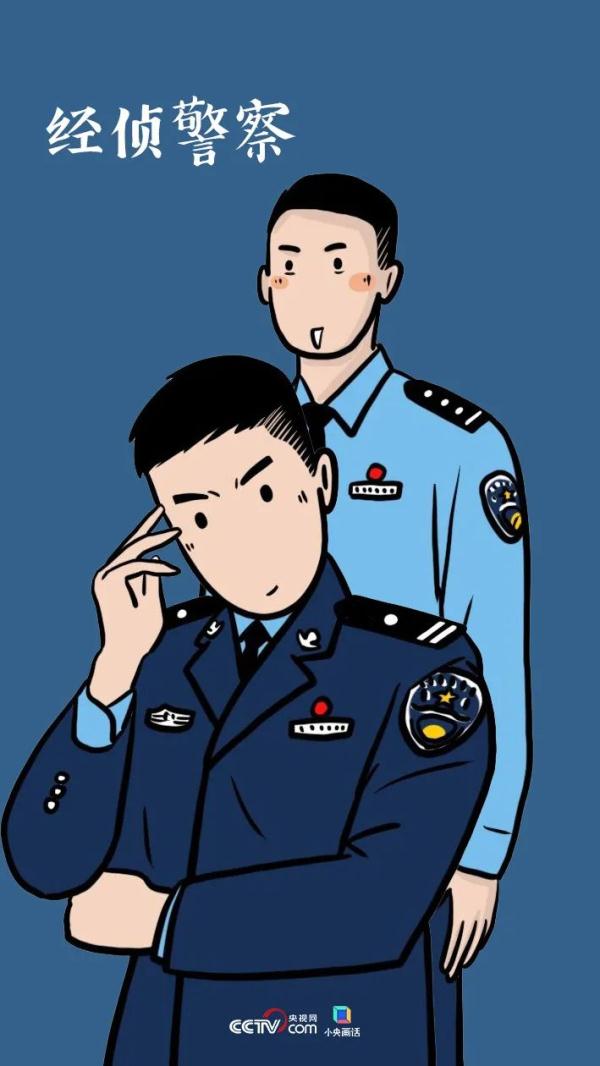 中国警察都有哪些警种，你知道吗？
