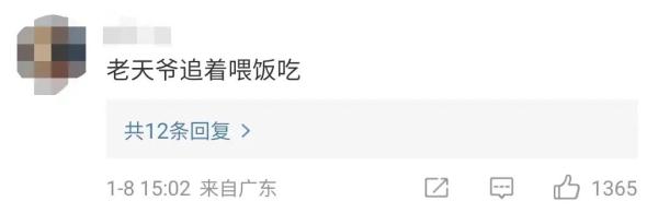 这个富得流油的国家又刨出金子，更加“不堪重富”