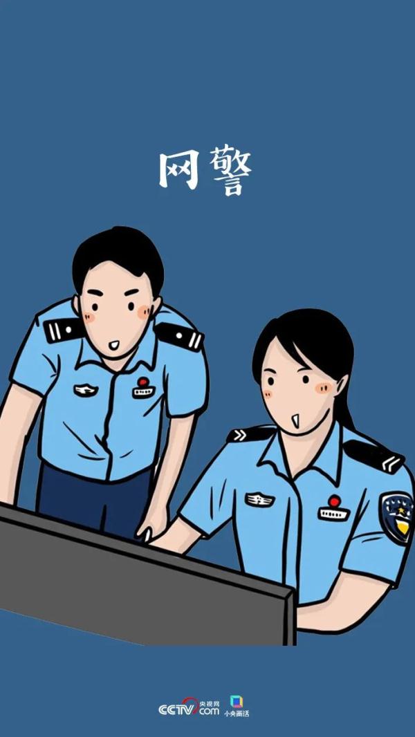 中国警察都有哪些警种，你知道吗？
