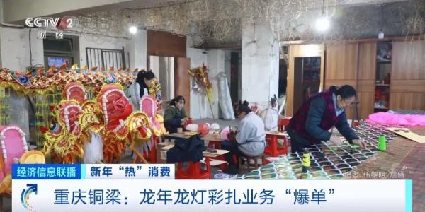 提前“爆单”！太火爆，工厂加班加点赶制→