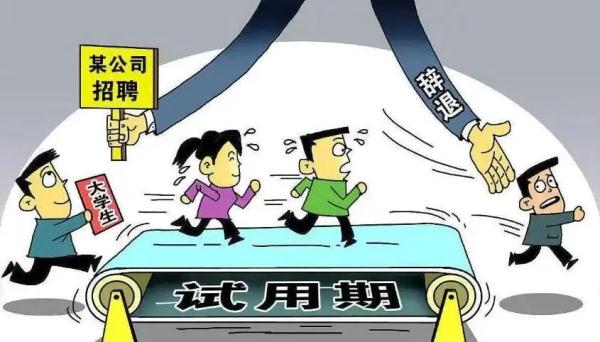 “违法怎么了”的狂言背后，藏着可怕的就业潜规则