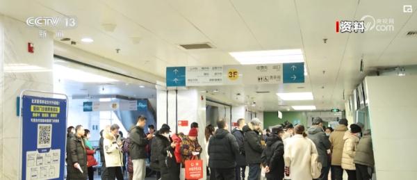 民生保障“幸福底色”更足 医疗救助“网底”越织越密