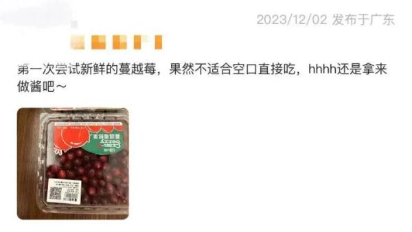 全年库存扫空!老板懵了:我以后卖啥?网友急问:啥味道 全年库存扫空!老板懵了:我以后卖啥?网友急问:啥味道