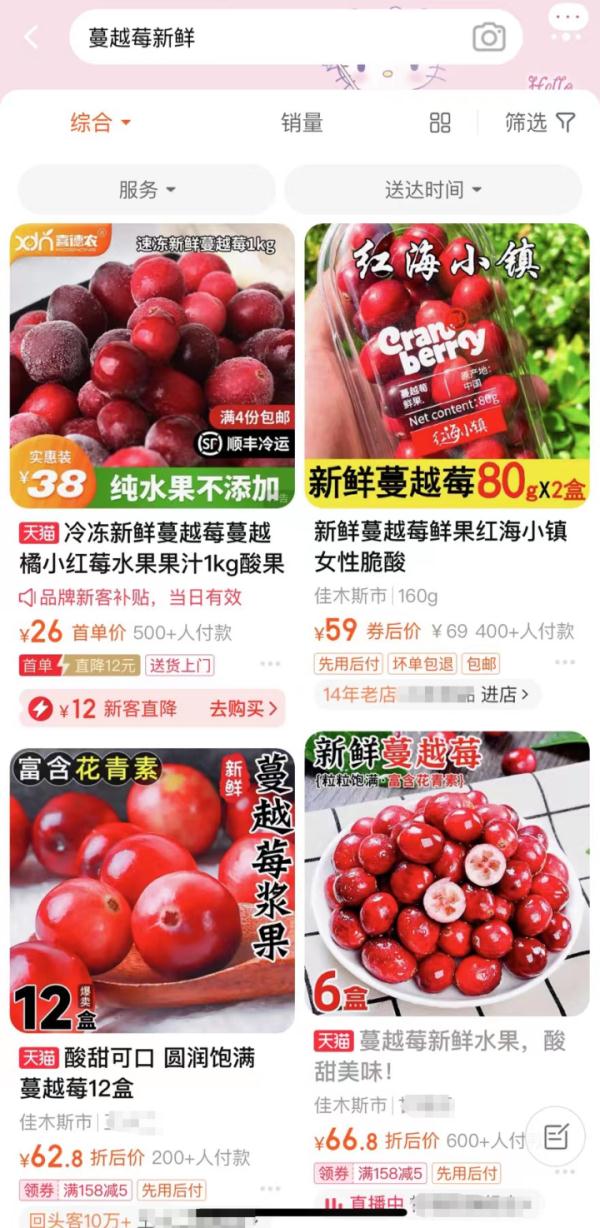 全年库存扫空!老板懵了:我以后卖啥?网友急问:啥味道 全年库存扫空!老板懵了:我以后卖啥?网友急问:啥味道