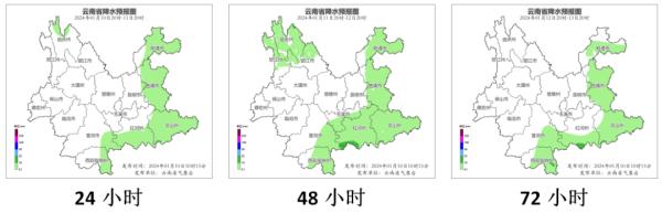 注意！明天起云南这些地方有雨（雪）天气过程……