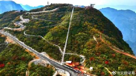 张家界七星山对全国人民警察免费开放