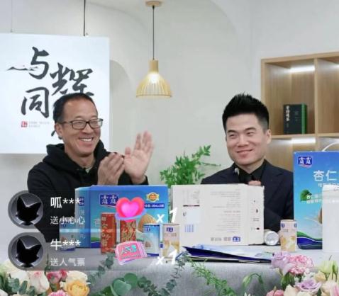 首播带货超1亿!董宇辉新号开播,俞敏洪现身,新团队亮相→ 首播带货超1亿!董宇辉新号开播,俞敏洪现身,新团队亮相→