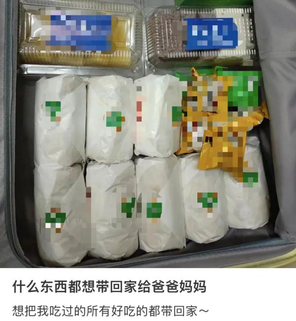 冻梨怎样才不会化……放假了,什么都想给爸爸妈妈带回家尝一尝! 冻梨怎样才不会化……放假了,什么都想给爸爸妈妈带回家尝一尝!