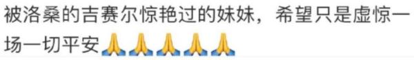 紧急寻人！中国21岁芭蕾舞演员在德国失联