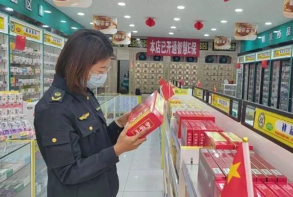 销售含有违禁成分的保健品，判罚！