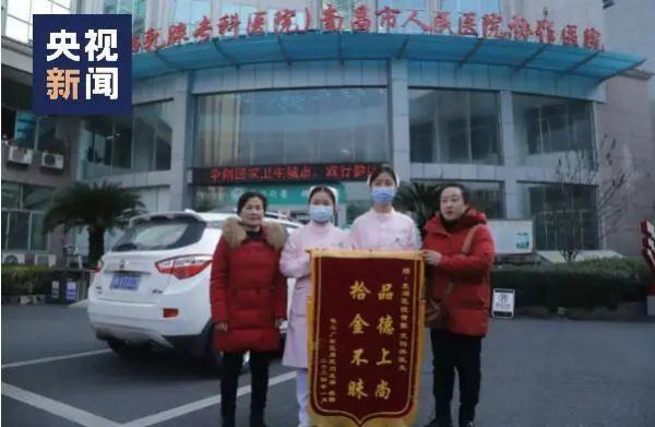 打扫出租屋发现11万现金,她们决定…… 打扫出租屋发现11万现金,她们决定……