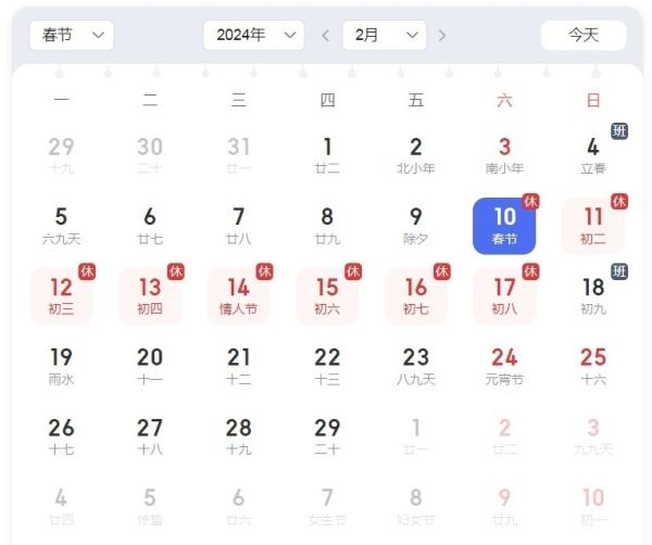 明年起连续5年没有“年三十”，为什么会这样？