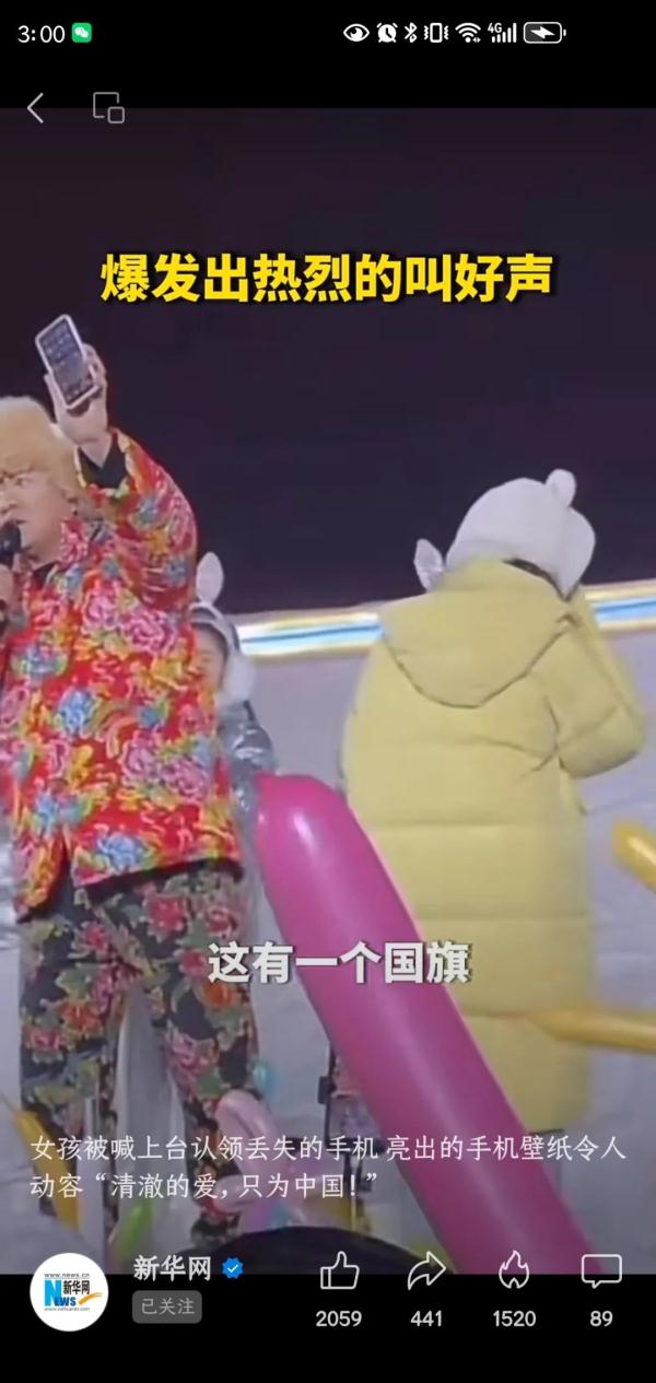 找到了！冰雪大世界“壁纸女孩”来自黑龙江中医药大学