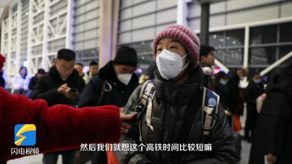 一票直达！济郑高铁聊城首发北京、上海开通