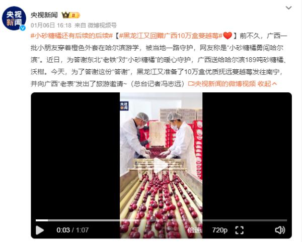 全年库存扫空!老板懵了:我以后卖啥?网友急问:啥味道 全年库存扫空!老板懵了:我以后卖啥?网友急问:啥味道