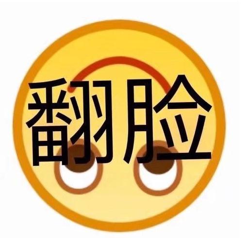 货车超限超载，车牌还会“翻脸”？交警严查！