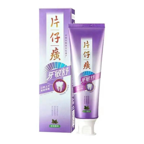 菌落总数超标13.2倍!片仔癀牙膏又被通报 菌落总数超标13.2倍!片仔癀牙膏又被通报