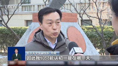 公历2024年比农历龙年长12天？咋回事儿